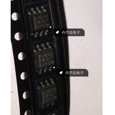 一级 LM218IDRQ1 LM218IDR  LM218I  贴片SOP8 线性放大器