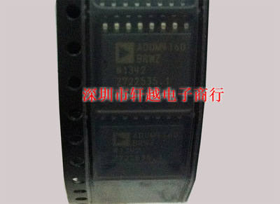 全新进口全系列 ADUM4160BRWZ ADUM4160 数字隔离器SOP16