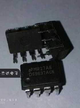 一级 直插 DS9637ACN DS9637 接收器 DIP-8封装  进口原装