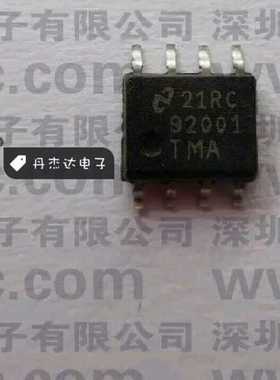 一级 DS92001TMA  DS92001  SOP8  电源IC集成 进口原装