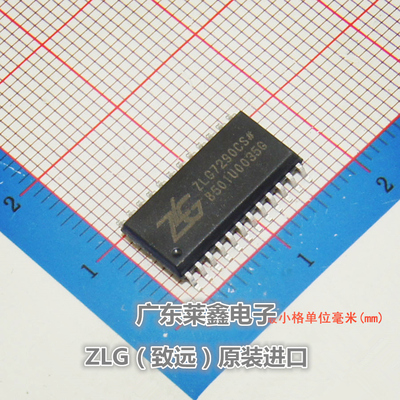 全新原装正品 ZLG7290CS SOP-24 接口芯片 集成电路芯片