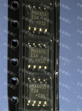 MAX653 MAX653ESA SOP8 全新原装