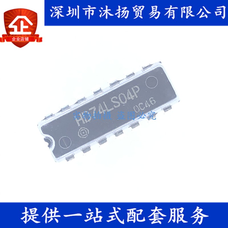 原装 HD74LS04P DIP14 栅极和逆变器 总线缓冲器4路 六反相器