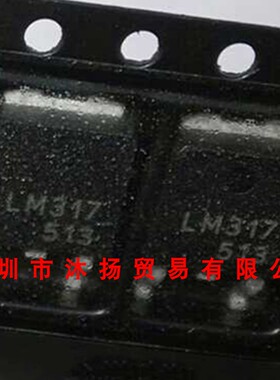 全新原装正品 LM317MADTRKG LM317 TO252 贴片 集成电路 盗图必究