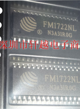 全新进口射频读卡芯片FM1722NL兼容CLRC632 MFRC531 SOP32