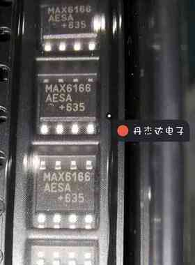一级 MAX6166AESA SOP8贴片  进口原装 专业配单