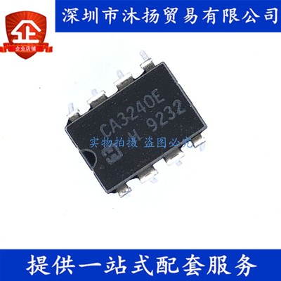 原装 CA3240EZ DIP8 双运算放大器 集成电路芯片