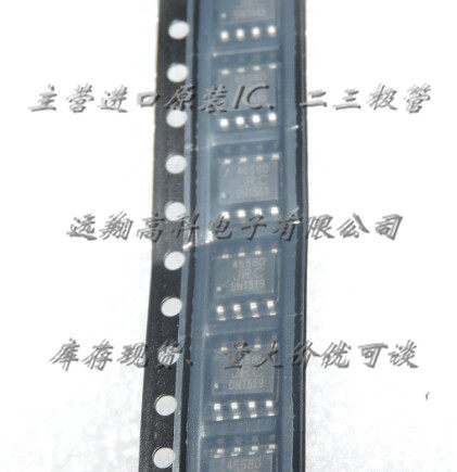 NJM4558D JRC SOP8 全新原装现货，可开普票，长期供应，货充足