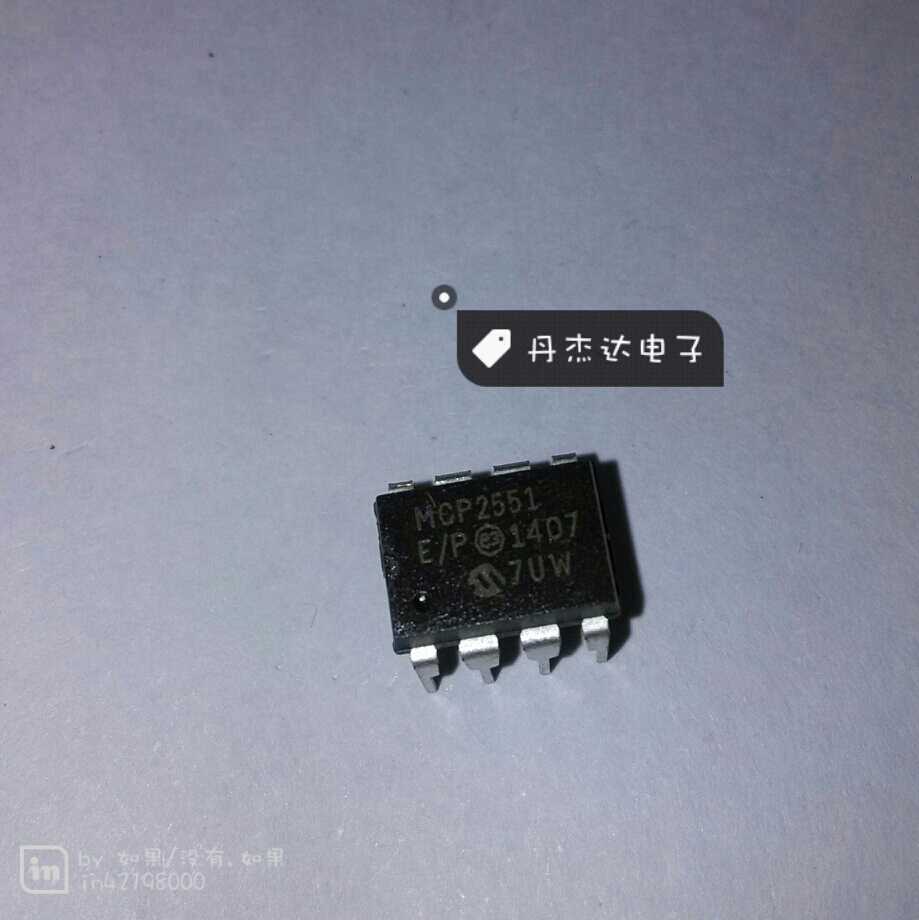 一级 MCP2551-I/P MCP2551-E/P DIP8 接口控制芯片 进口原装