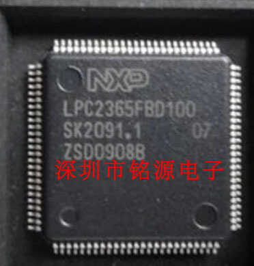 全新原装正品 LPC2365FBD100 QFP100  微控制器IC 集成电路芯片