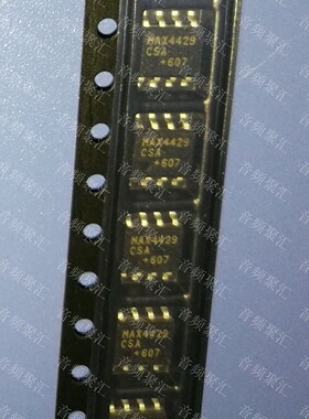 MAX4429 MAX4429CSA MAXIM SOP8 驱动ic 原装正品