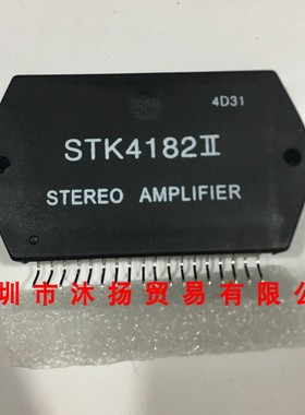 全新原装正品 STK4182II ZIP18 直插 集成电路 盗图必究
