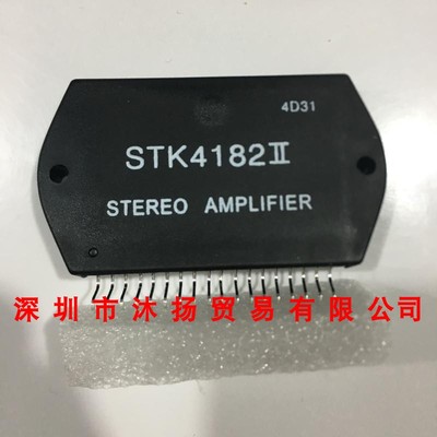 全新原装正品 STK4182II ZIP18 直插 集成电路 盗图必究