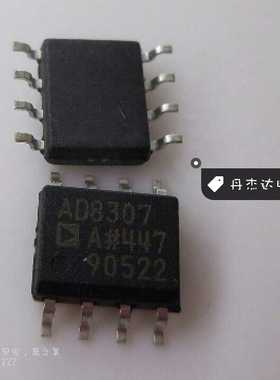 一级   AD8307AR AD8307ARZ SOP8 对数放大器 进口原装