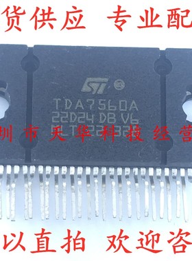 全新原装 TDA7560A ZIP27 集成电路芯片