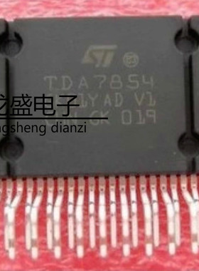 TDA7854 汽车功放芯片 车载音响IC 功放集成电路 电子元件芯片