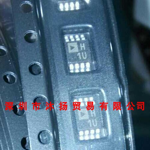 全新原装正品 ADA4891-2ARMZ 丝印H1U MSOP8 集成电路 盗图必究