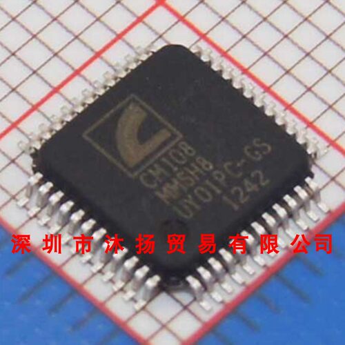 全新原装正品 CM108AH CM108 LQFP48 贴片 集成电路 盗图必究