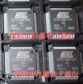 全新进口L嵌入式  AT91SAM7S64-AU AT91SAM7S64 A版 B版 QFP