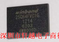 全新 W25Q64FVCIG 8M闪存存储器 BGA24 封装全系列