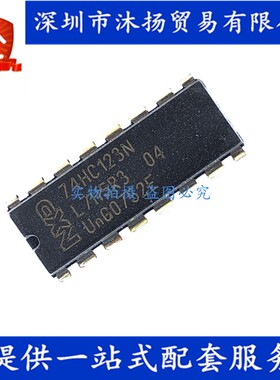 原装 74HC123N DIP16 可重触发单稳态触发器 集成电路芯片