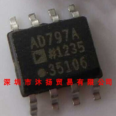 全新原装正品 AD797AR AD797A SOP8 贴片 集成电路 盗图必究