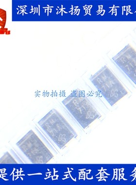 原装 RGF1M-E3/67A 印RM SMA 整流二极管 集成电路芯片