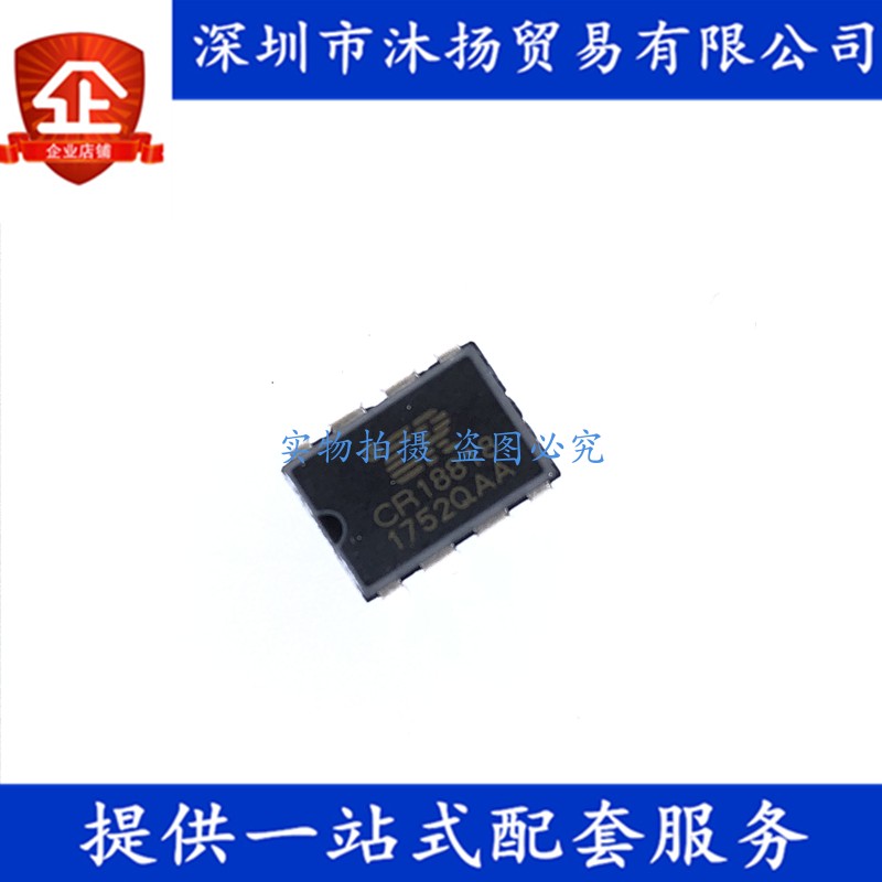 原装 CR18818 DIP8 液晶电源管理IC 集成电路芯片