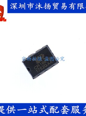 原装 CR18818 DIP8 液晶电源管理IC 集成电路芯片