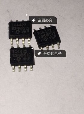 一级 TC4422CSM TC4422ESM TC4422VSM    进口原装 专业配单