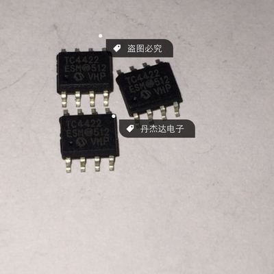 一级 TC4422CSM TC4422ESM TC4422VSM    进口原装 专业配单