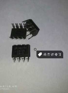一级  LM709CN-8 LM709CN DIP-8 NS 进口原装 专业配单