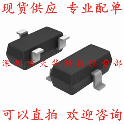 全新原装 IRLML2402TRPBF SOT23 三极管 集成电路芯片