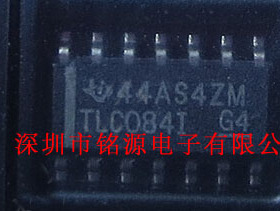 全新原装正品 TLC084AIDR 丝印TLC084I SOP16 贴片 集成电路芯片
