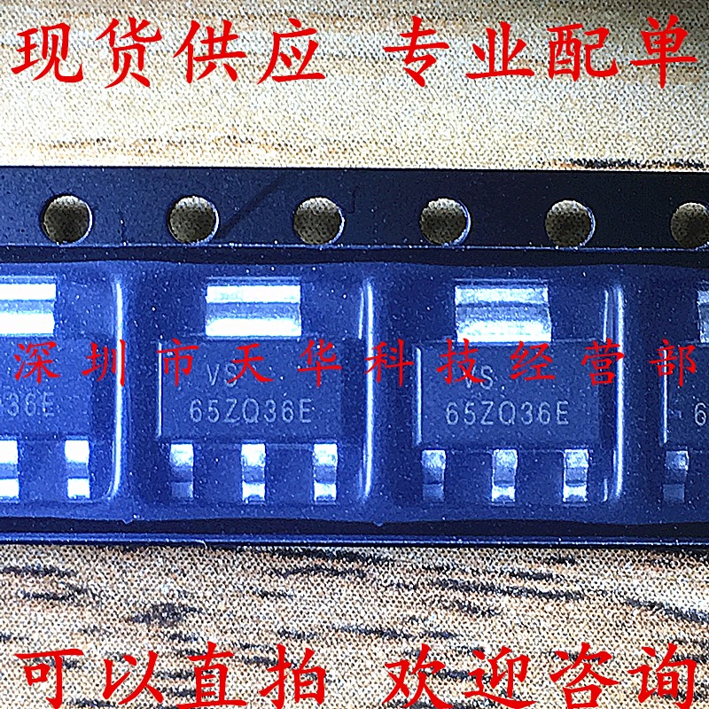 全新原装 TLV1117-33IDCYR 印VS SOT223 三极管 集成电路芯片