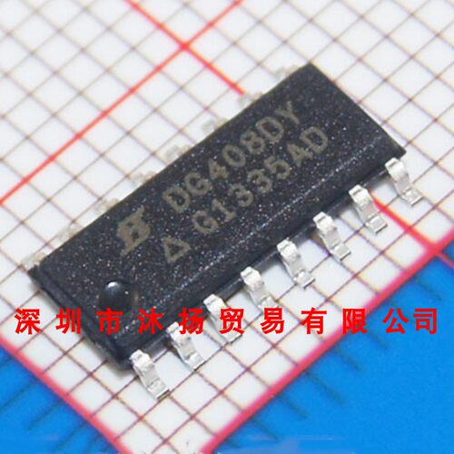全新原装正品 DG408DY SOP16 贴片 集成电路 盗图必究