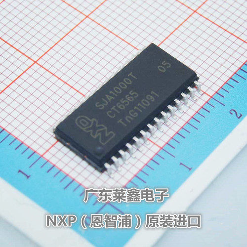 全新原装正品 SJA1000T SJA1000 SOP-28 接口控制器 集成电路芯片