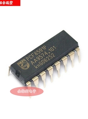 全新原装正品 PCF8591P DIP 直插 集成电路芯片