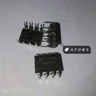 一级 SN65HVD10P 65HVD10P?DIP-8 收发芯片 进口原装