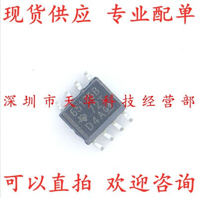 全新原装 SN65176BDR 印65176B SOP8 集成电路芯片