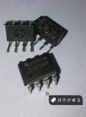 一级 TLC271ACP TLC271 DIP-8    进口原装 专业配单