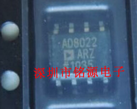 全新原装正品 AD8022ARZ AD8022AR 贴片 集成电路芯片