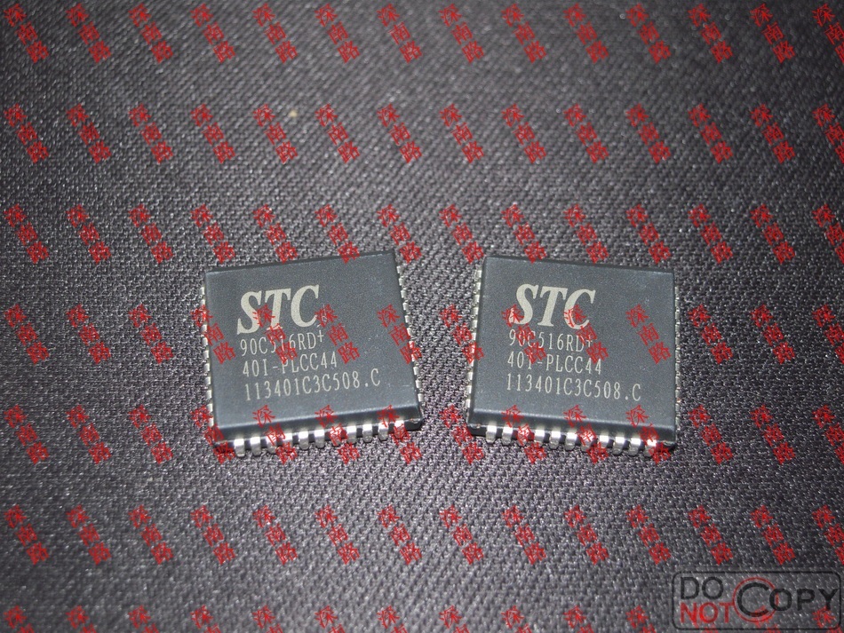 全新原装正品 STC90C516RD+40I-PLCC44 STC90C516RD 单片机 贴片