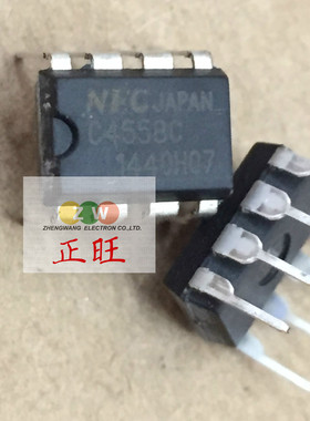 全新原装正品 UPC4558C C4558C DIP-8 直插  双运算放大器