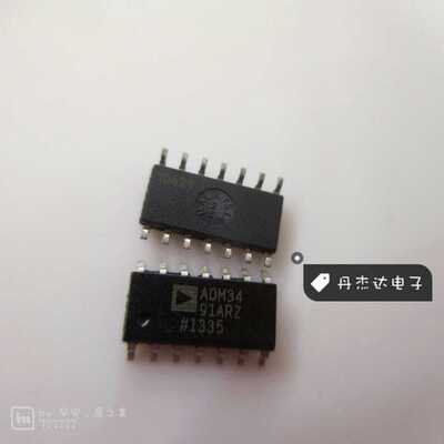 ADM3491AR 驱动器,接收器,收发器-接口芯片 3491 ADM3491