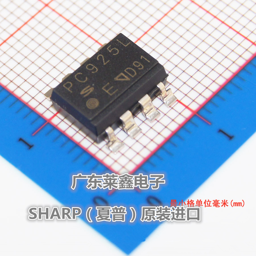 全新原装正品 PC925L SOP 光耦 栅极驱动器 集成电路芯片