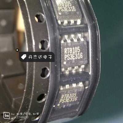 一级 RT8105    主板电源芯片 SOP-8  进口原装 专业配单