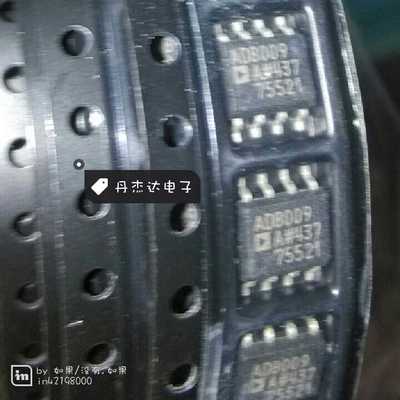 一级 AD8009AR贴片，AD8009ARZ贴片SOP-8 焊接好成品