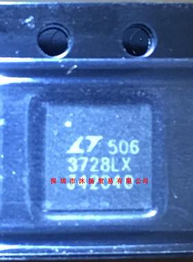 全新原装正品 LT3728LX QFN32 贴片 一个起拍 盗图必究