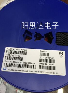 B5817W丝印SJ全新国产肖特基二极管大电流1A 一盘3000=180元现货